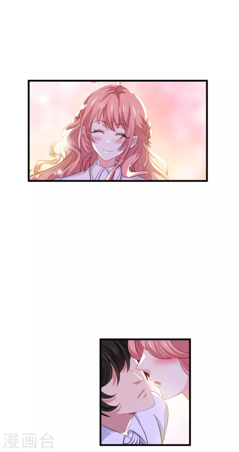 萌宝来袭漫画,第206话 暗潮汹涌1图