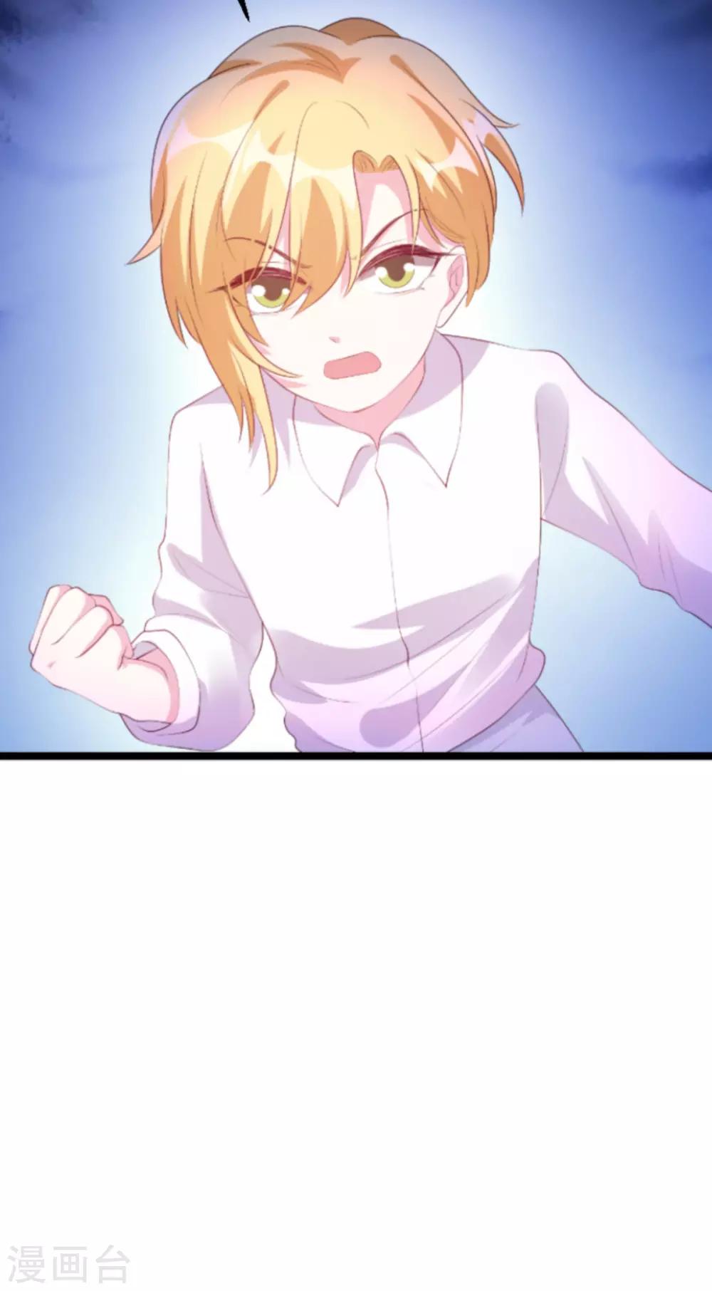 萌宝来袭大佬妈咪美又飒漫画,第134话 你就是我的天使2图
