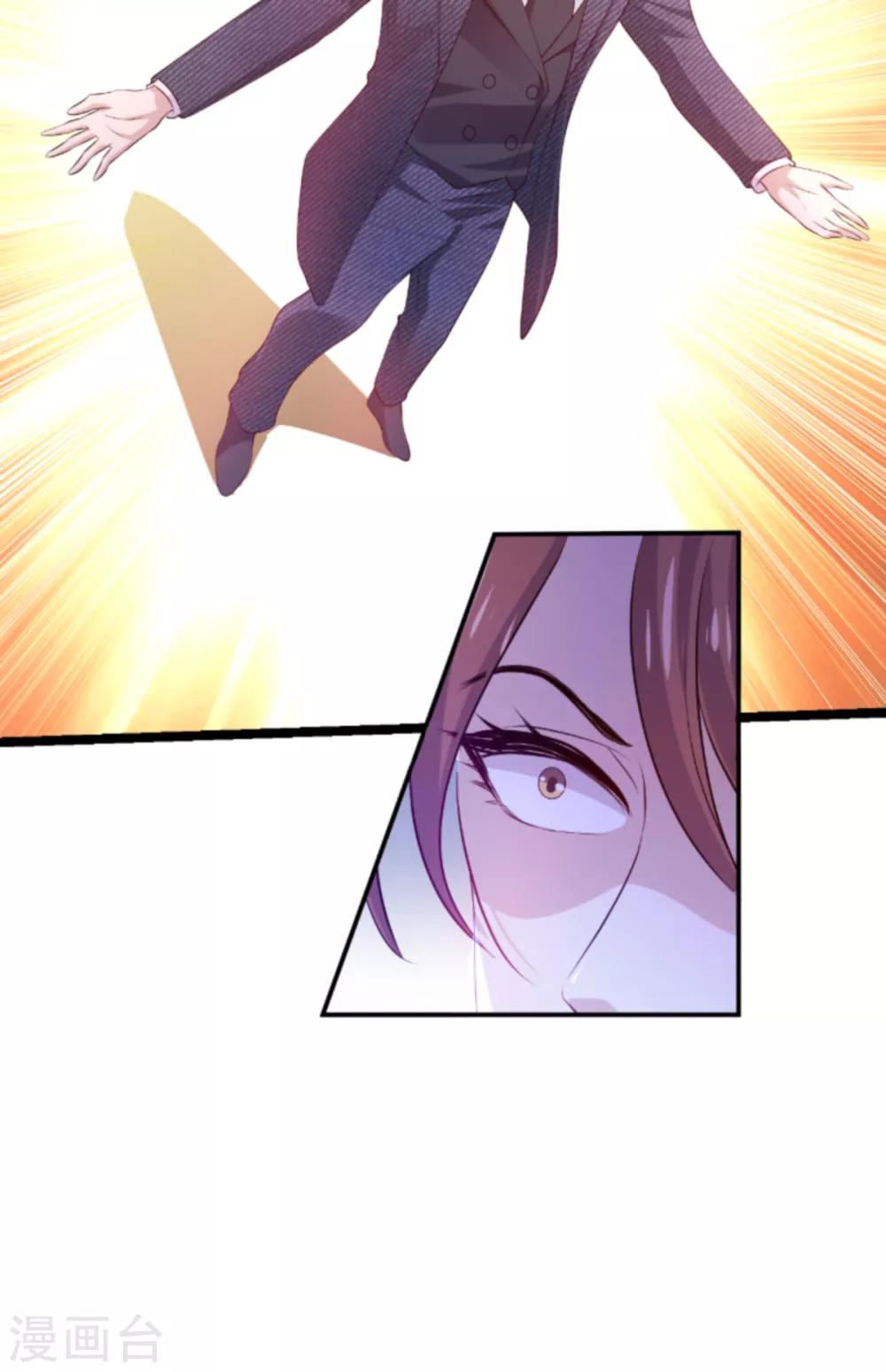 萌宝来袭漫画免费下拉式漫画,第138话 无法逃避1图