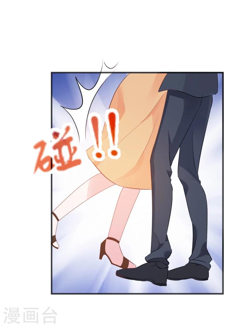 萌宝来袭漫画免费下拉式漫画,第2话 被爸爸吓晕了！1图