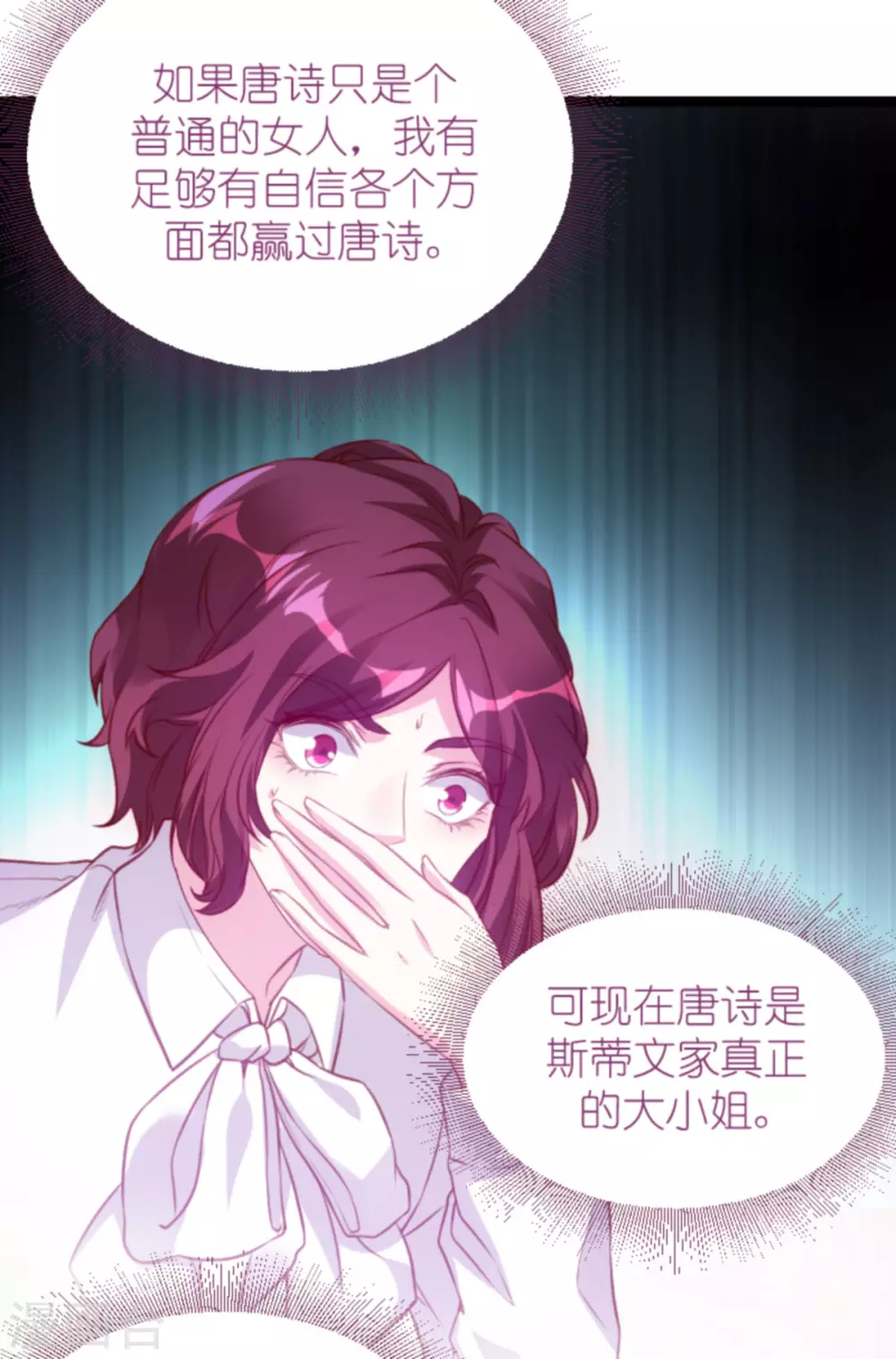 萌宝来袭漫画免费下拉式漫画,第160话 丧心病狂的简明辉1图