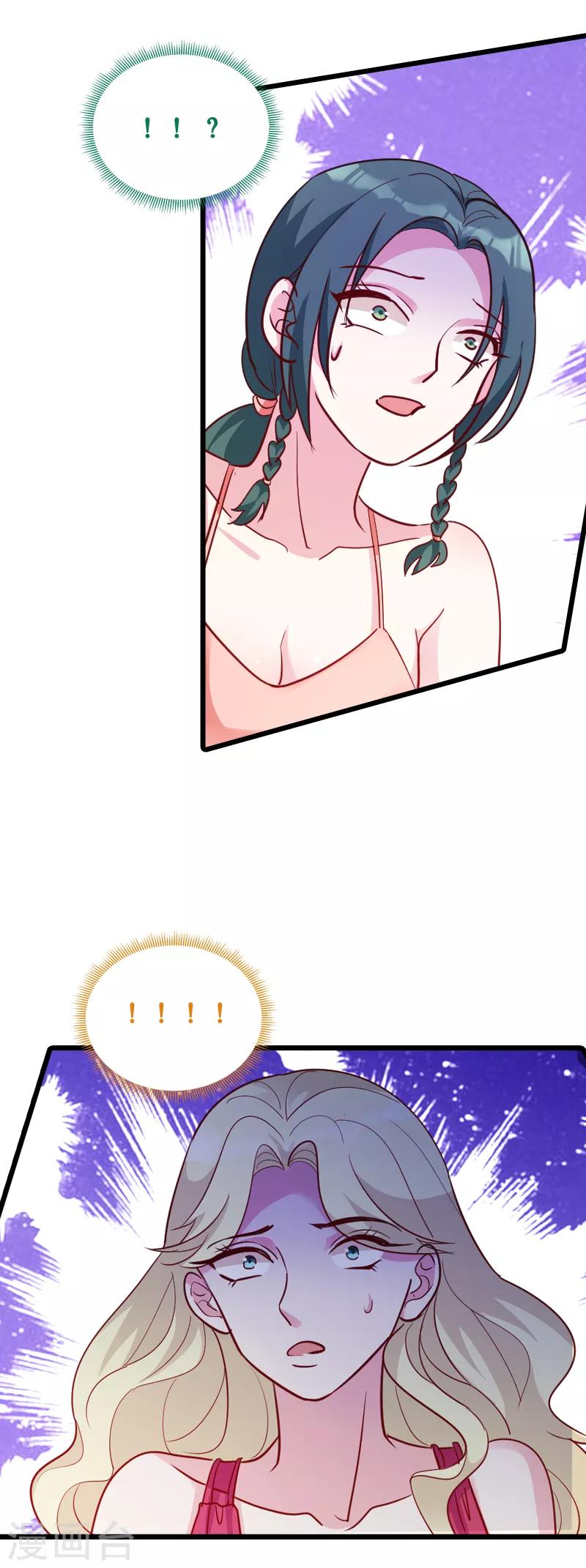 萌宝来袭总裁爹地太难缠小说漫画,第28话 兑现承诺1图