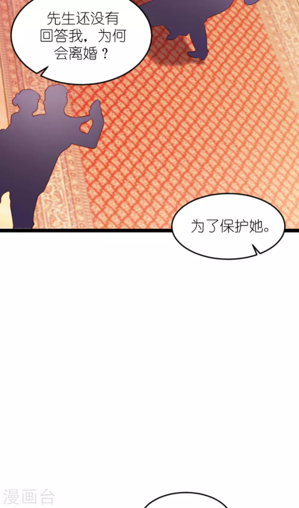 萌宝来袭漫画免费下拉式漫画,第166话 熟悉的陌生人1图