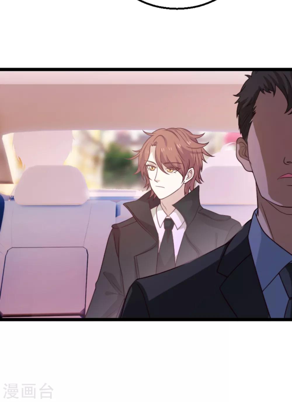 萌宝来袭漫画免费下拉式漫画,第113话 斯蒂文不见！2图