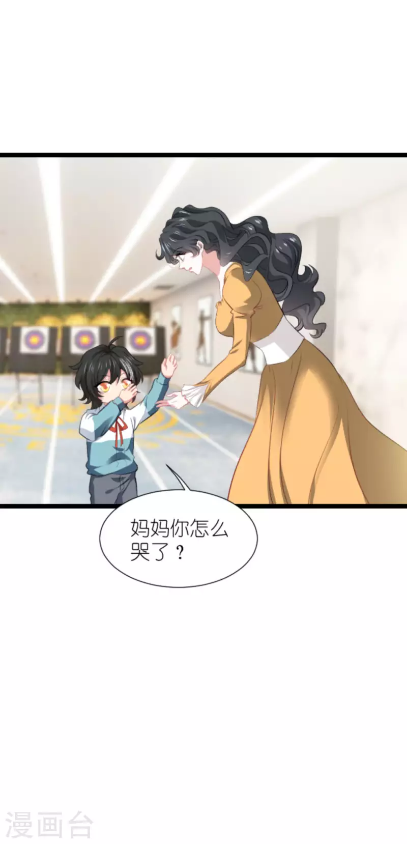 萌宝来袭落跑爹地快快来漫画,第213话 破局2图