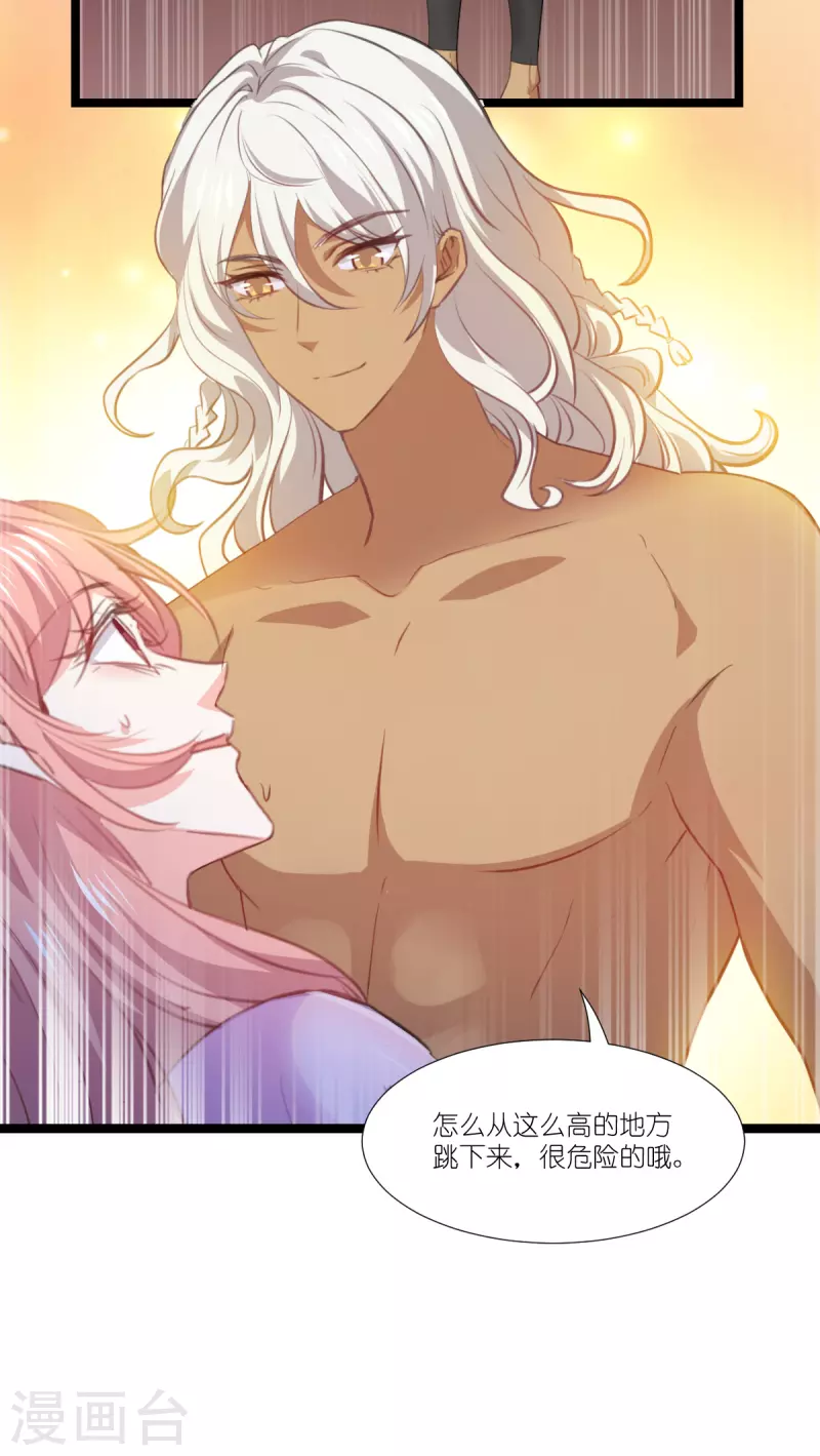 萌宝来袭漫画免费下拉式漫画,第222话 她跑，他追1图