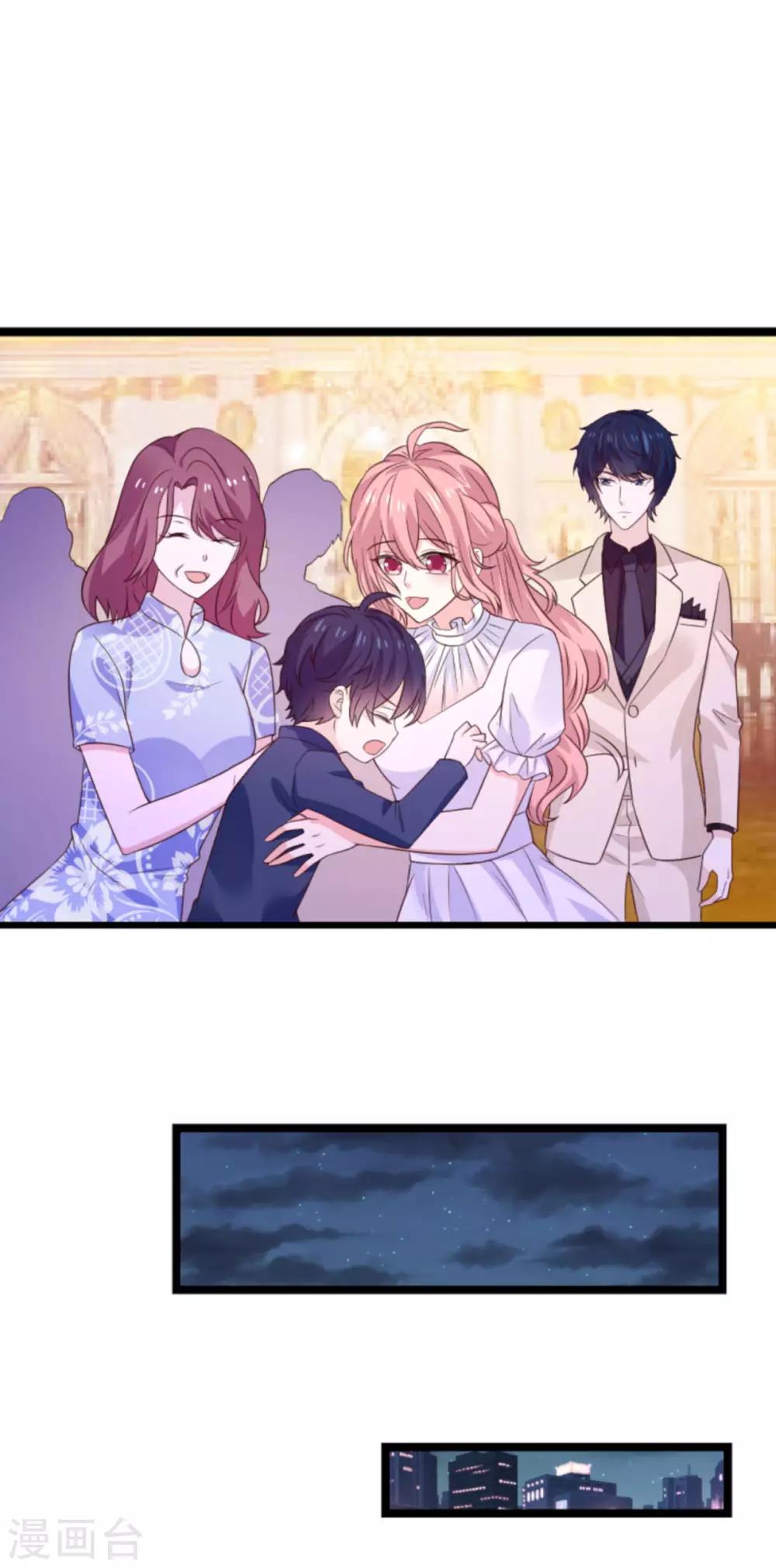 萌宝来袭漫画免费下拉式漫画,第108话 幸福再一次终止2图