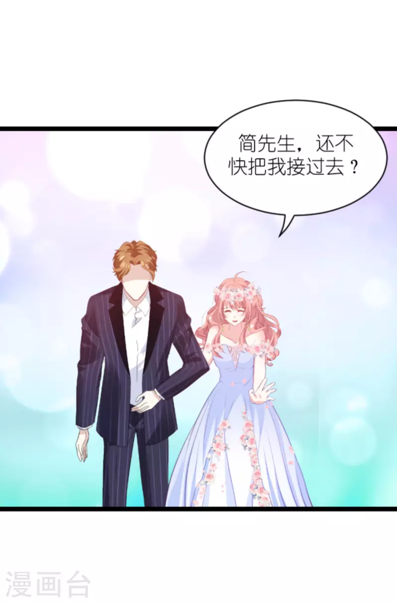 萌宝来袭厉总宠妻无度漫画,第183话 最後的婚礼1图