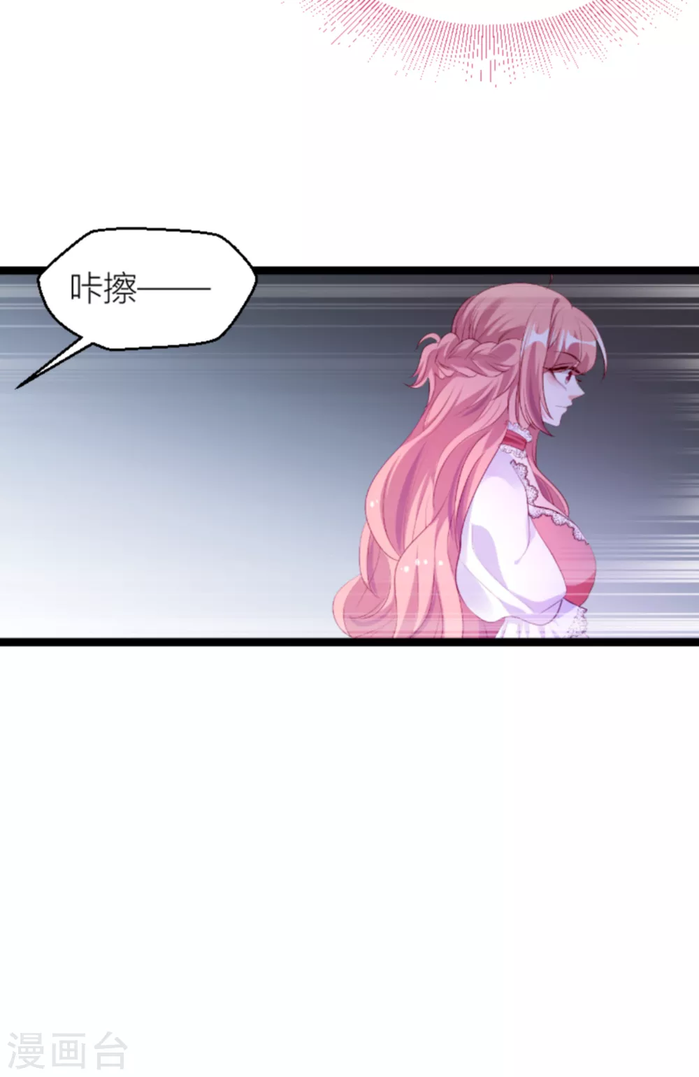 萌宝来袭漫画免费下拉式漫画,第148话 我有孩子了1图