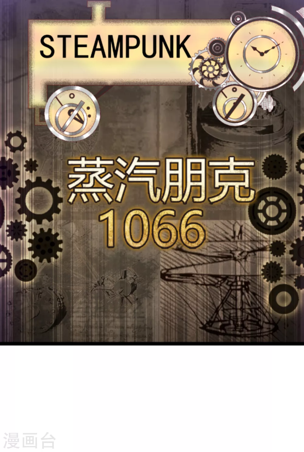 萌宝来袭漫画免费下拉式漫画,第148话 我有孩子了1图