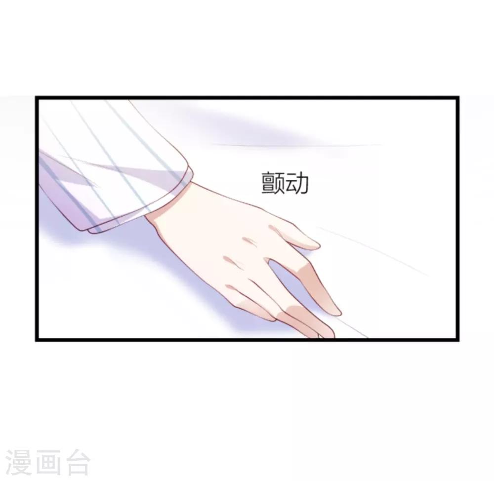 萌宝来袭嗲地请跪好短剧未删减漫画,第140话 简先生的做饭日2图