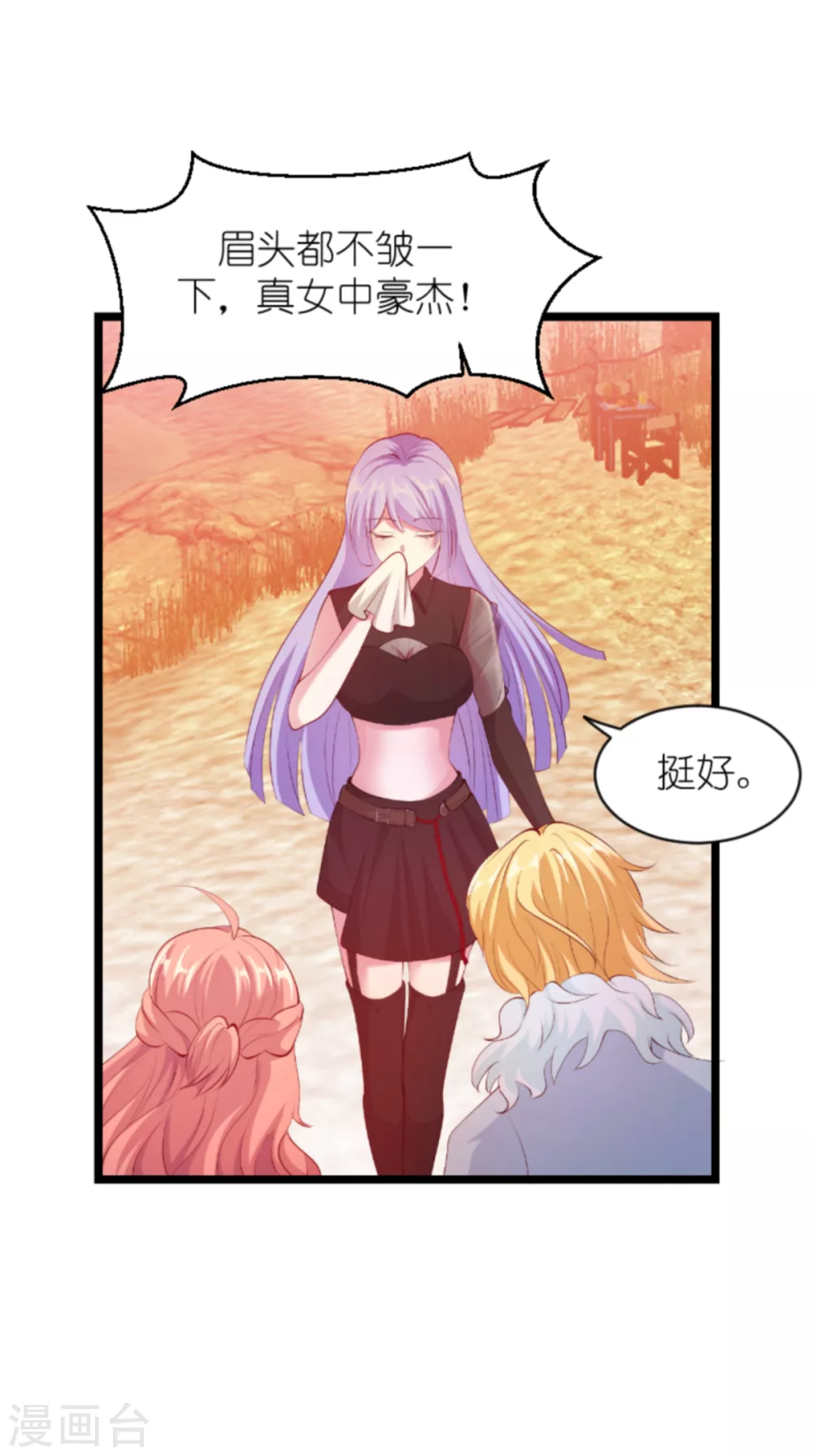 萌宝来袭漫画免费下拉式漫画,第155话 喜欢的人是你2图
