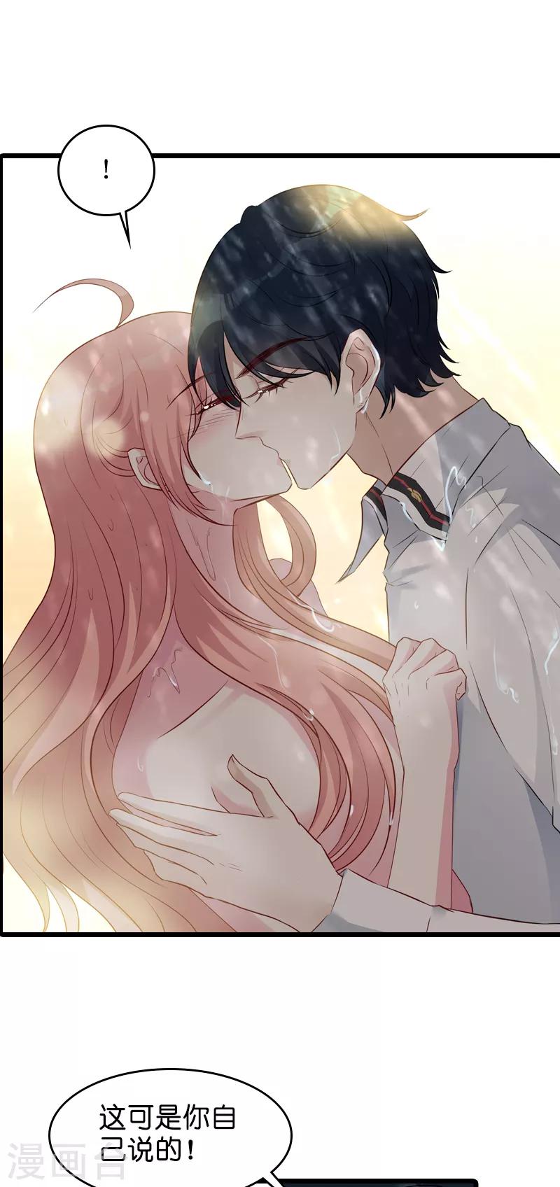 萌宝来袭漫画免费下拉式漫画,第30话 没有下限的女人2图