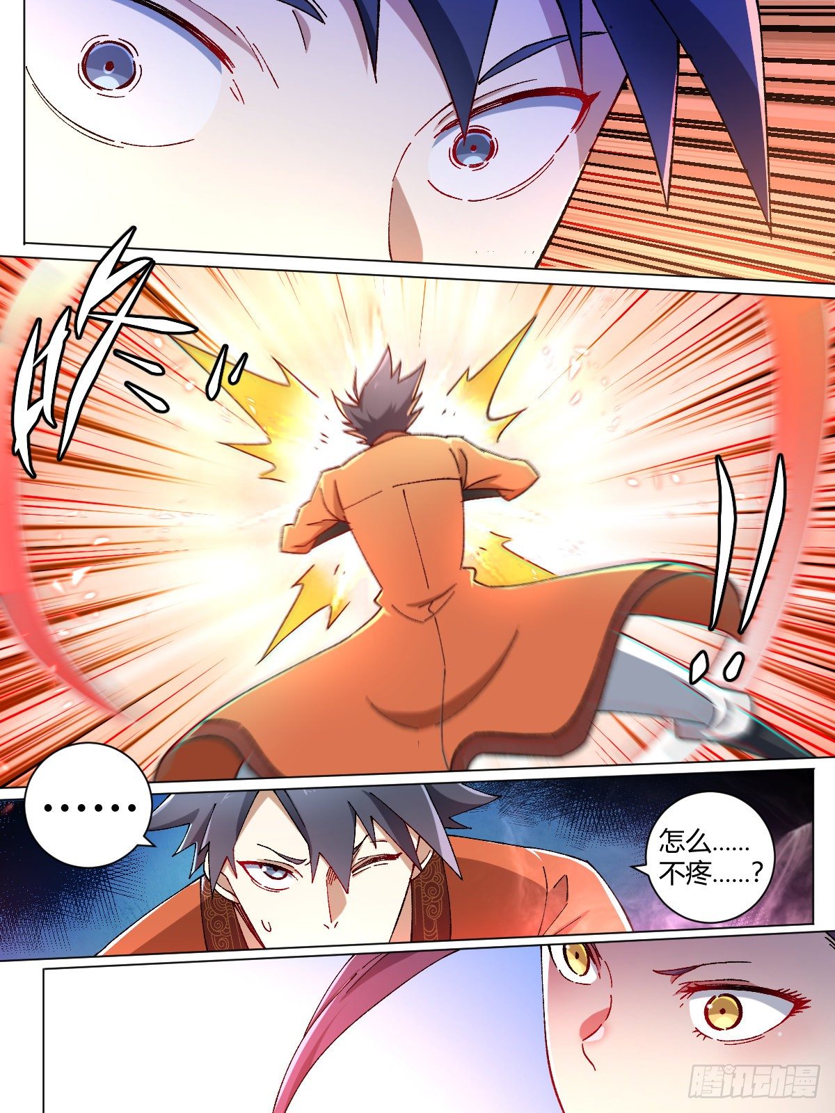 我在异界当教父漫画,8-我乃上官离！1图