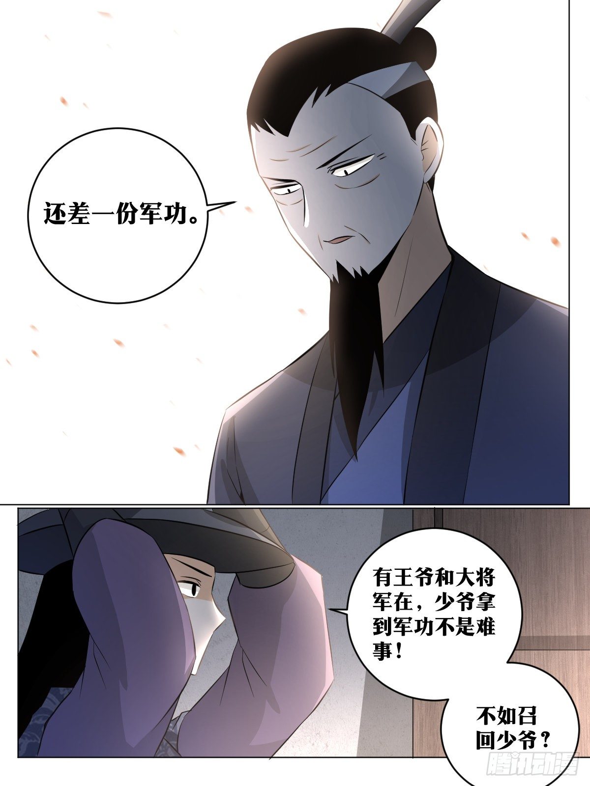 我在异界当教父漫画,107-大获全胜1图