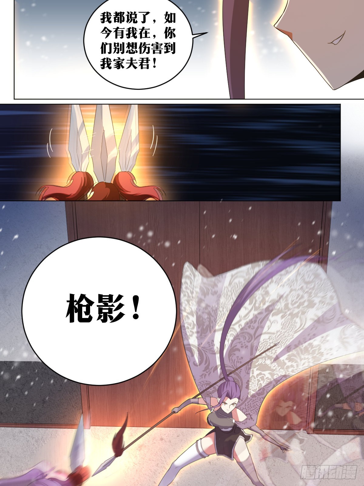 我在异界当教父漫画,265-目标不是你2图