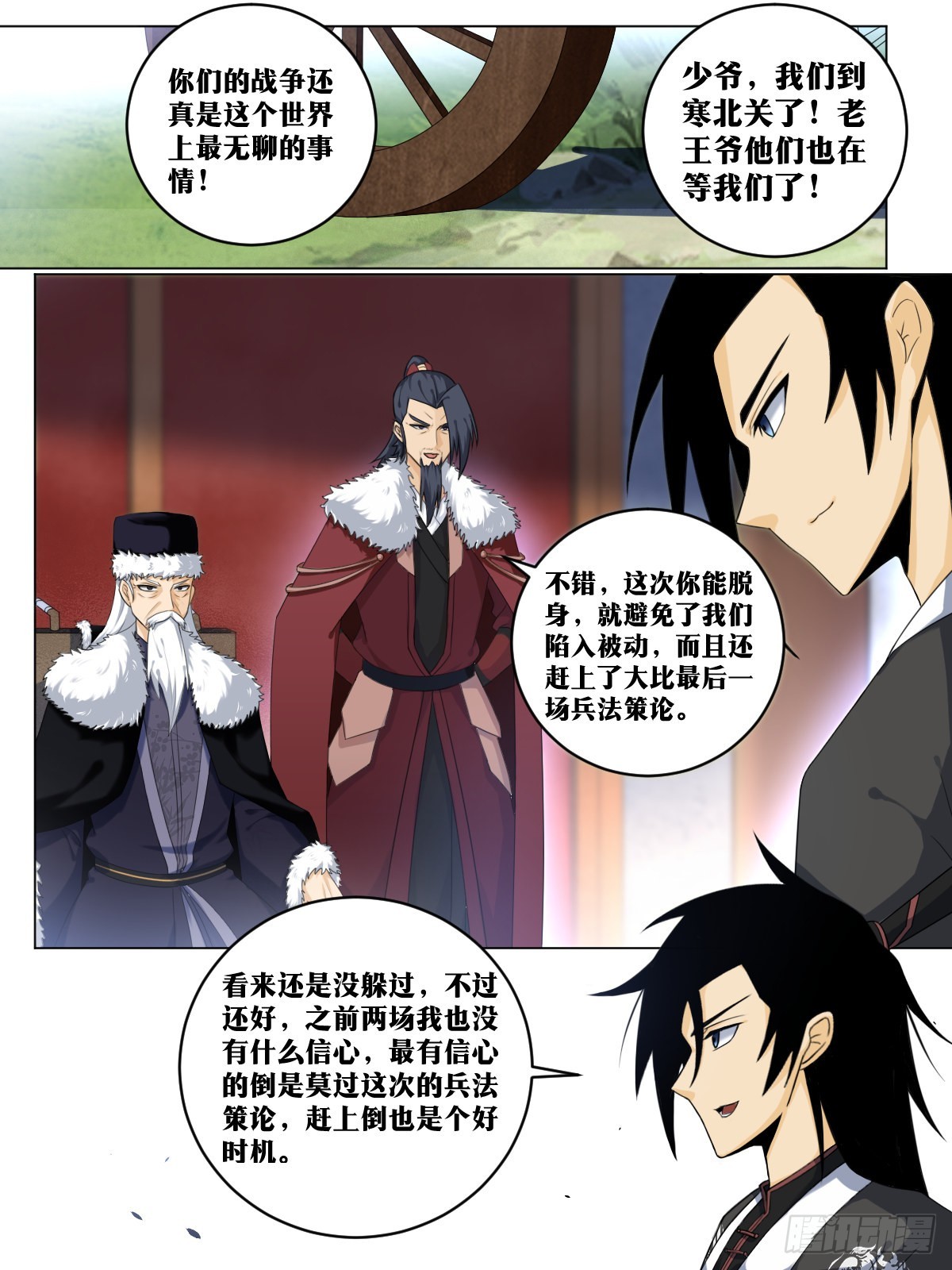 我在异界当教父漫画,246-他回来了！2图