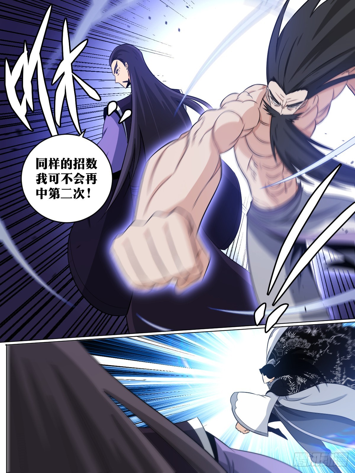 我在异界当教父漫画,136-该走了2图