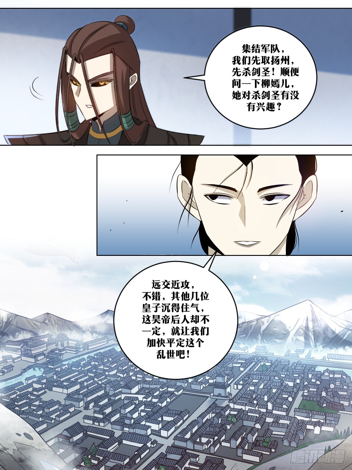 我在异界当教父漫画,253-运气好？1图