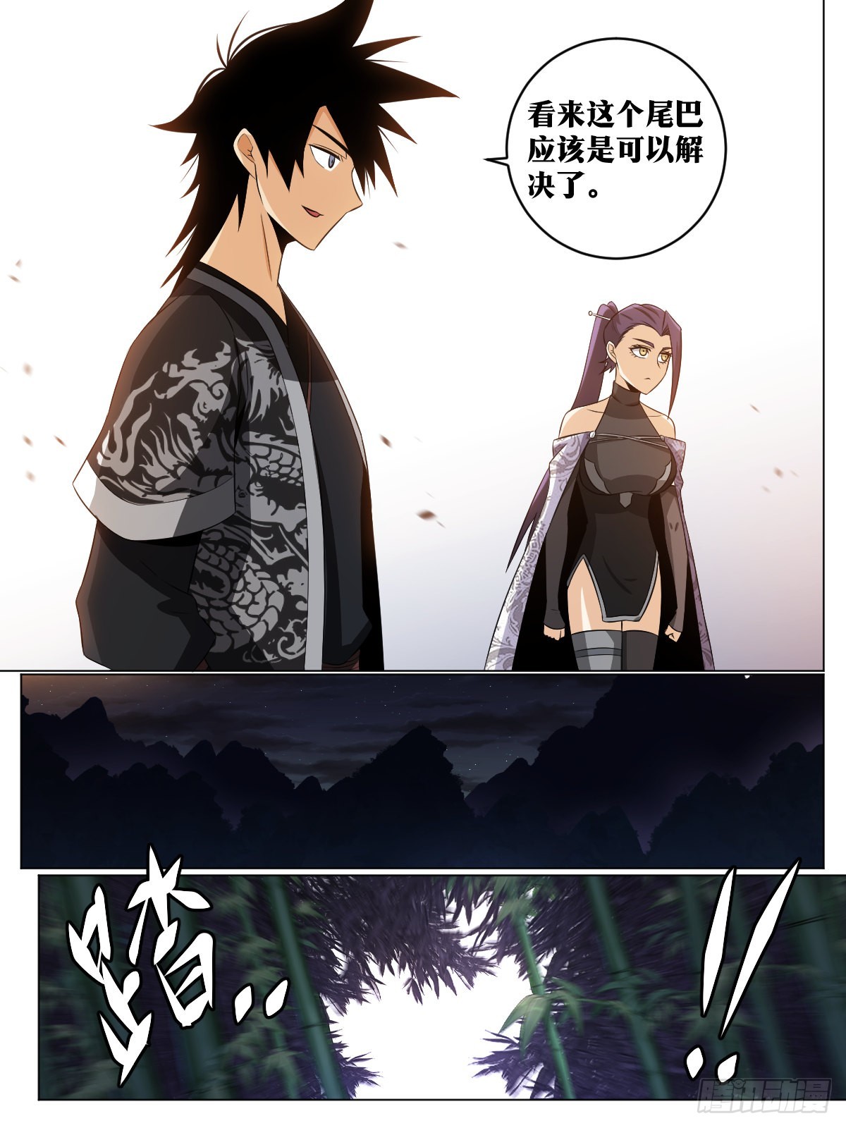 我在异界当教父漫画,124-收徒？1图