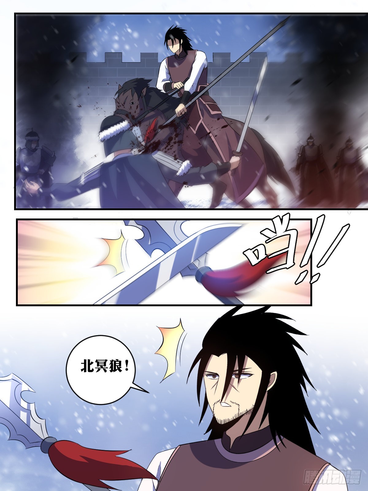 我在异界当教父漫画,296-凤凰果然难缠2图