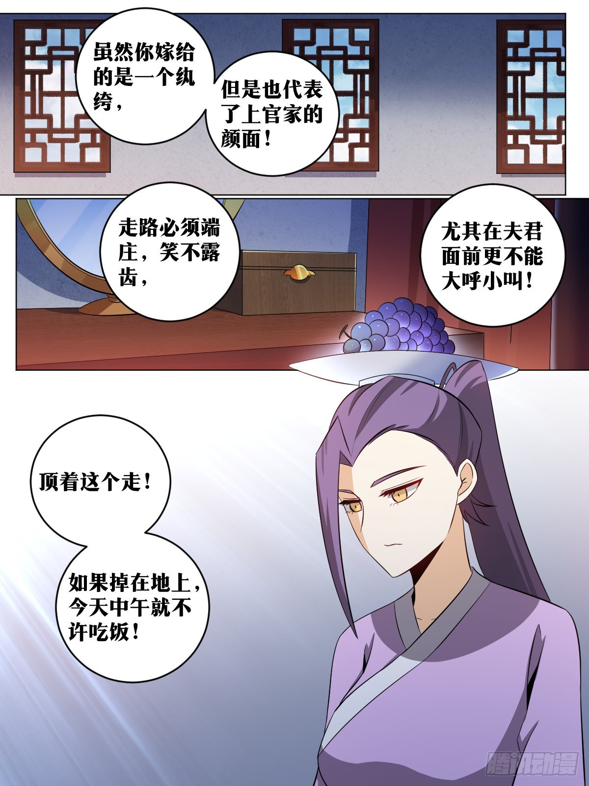 我在异界当教父漫画,146-纨絝子弟2图