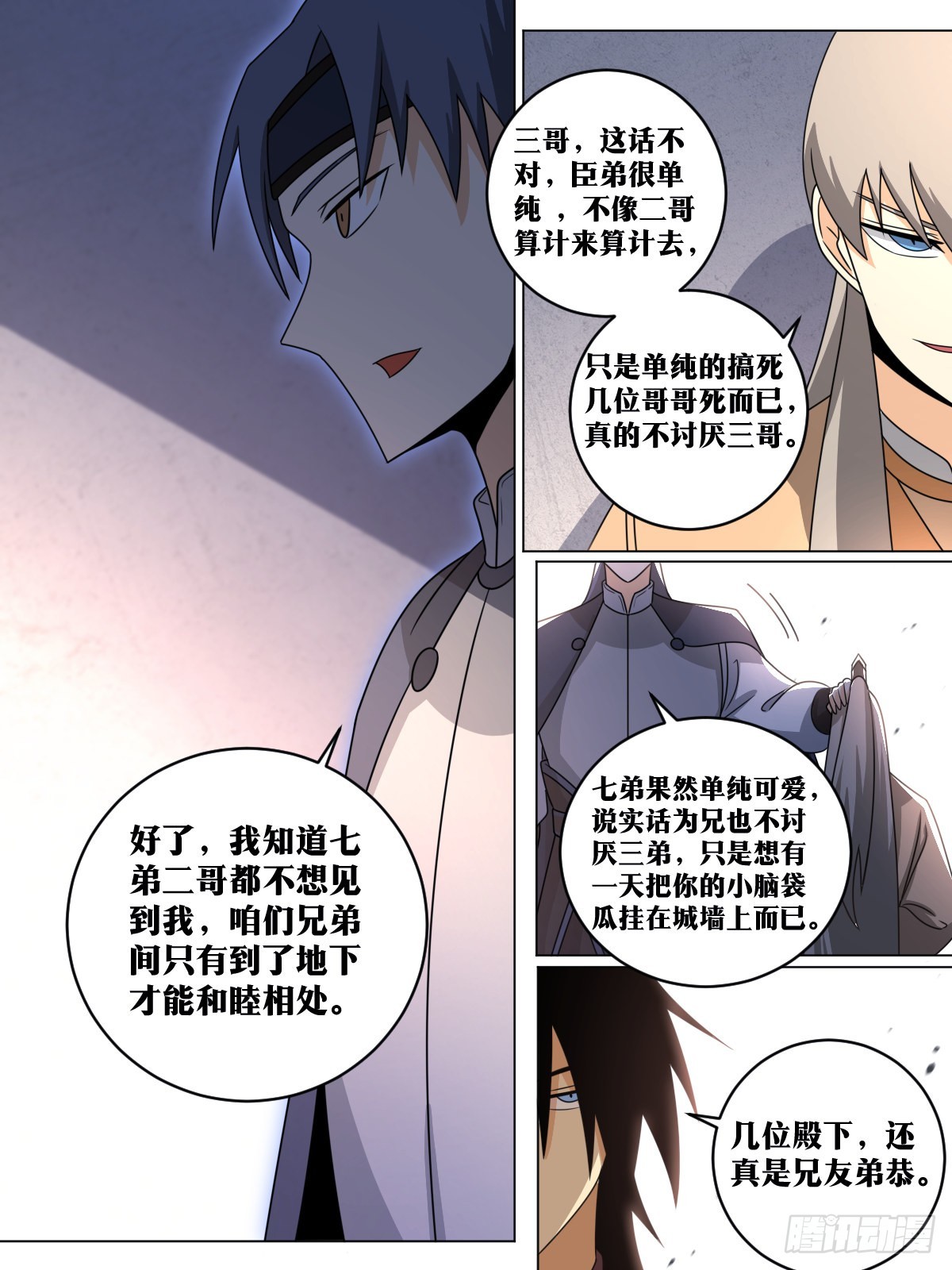 我在异界当教父漫画,151-我给您磕一个？1图