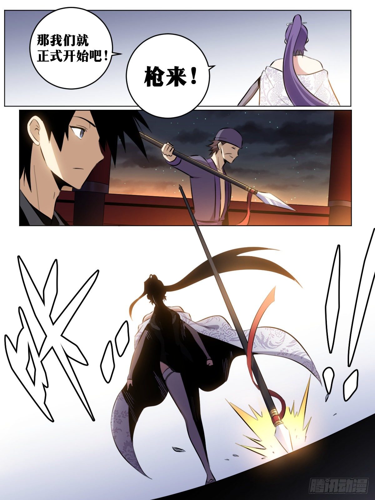 我在异界当教父漫画,50-和尚小心了！1图