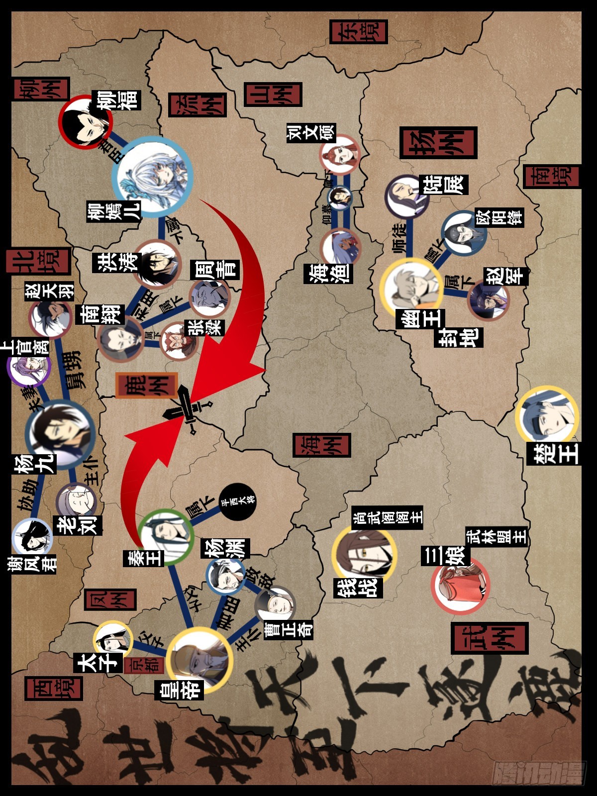 我在异界当教父漫画,240-相约百岁，岂敢失言？2图