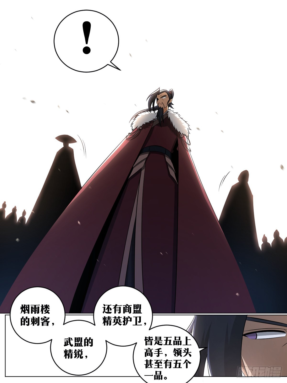 我在异界当教父漫画,145-拦在半路2图
