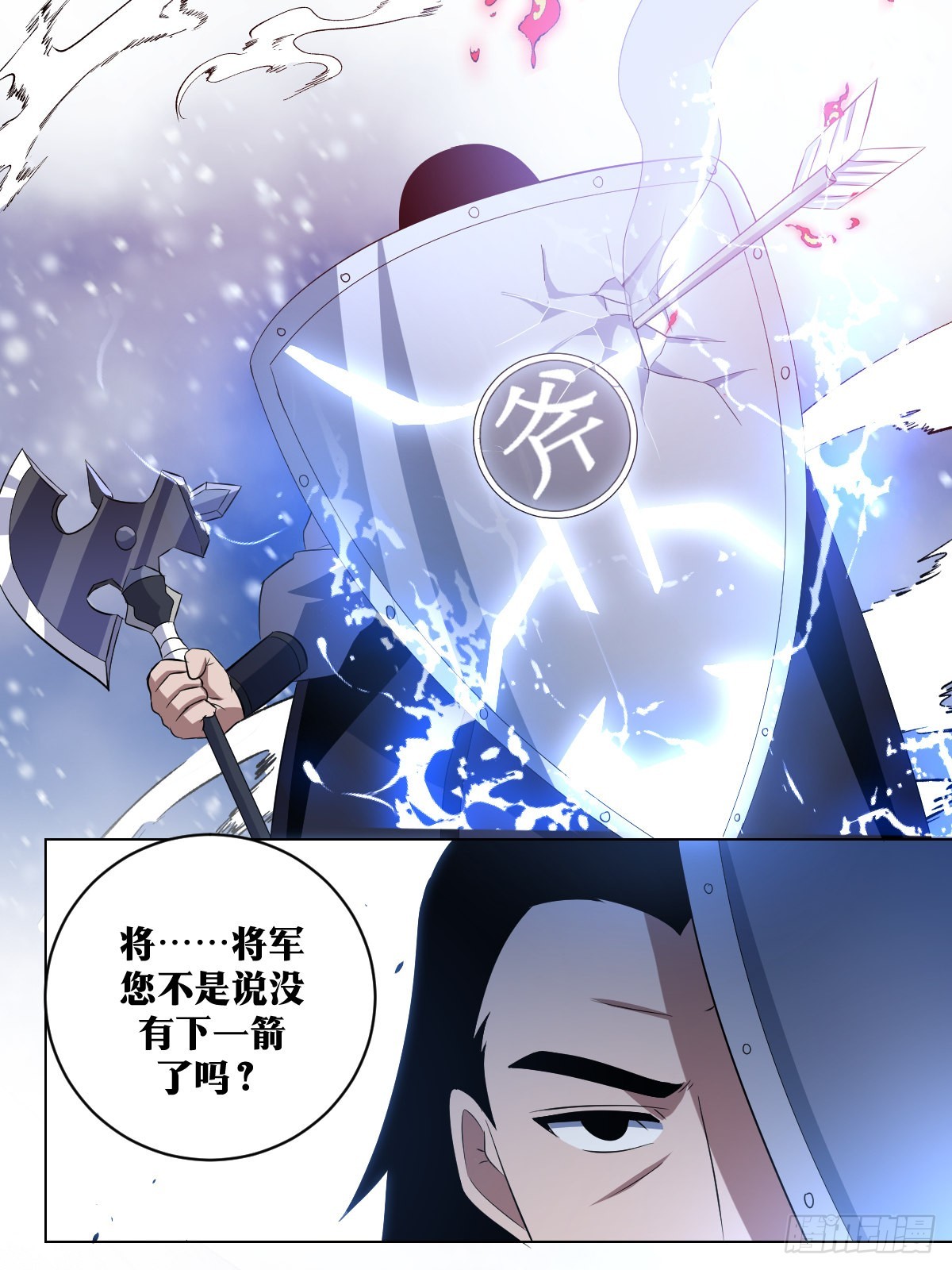 我在异界当教父漫画,290-我会替你们挡下2图