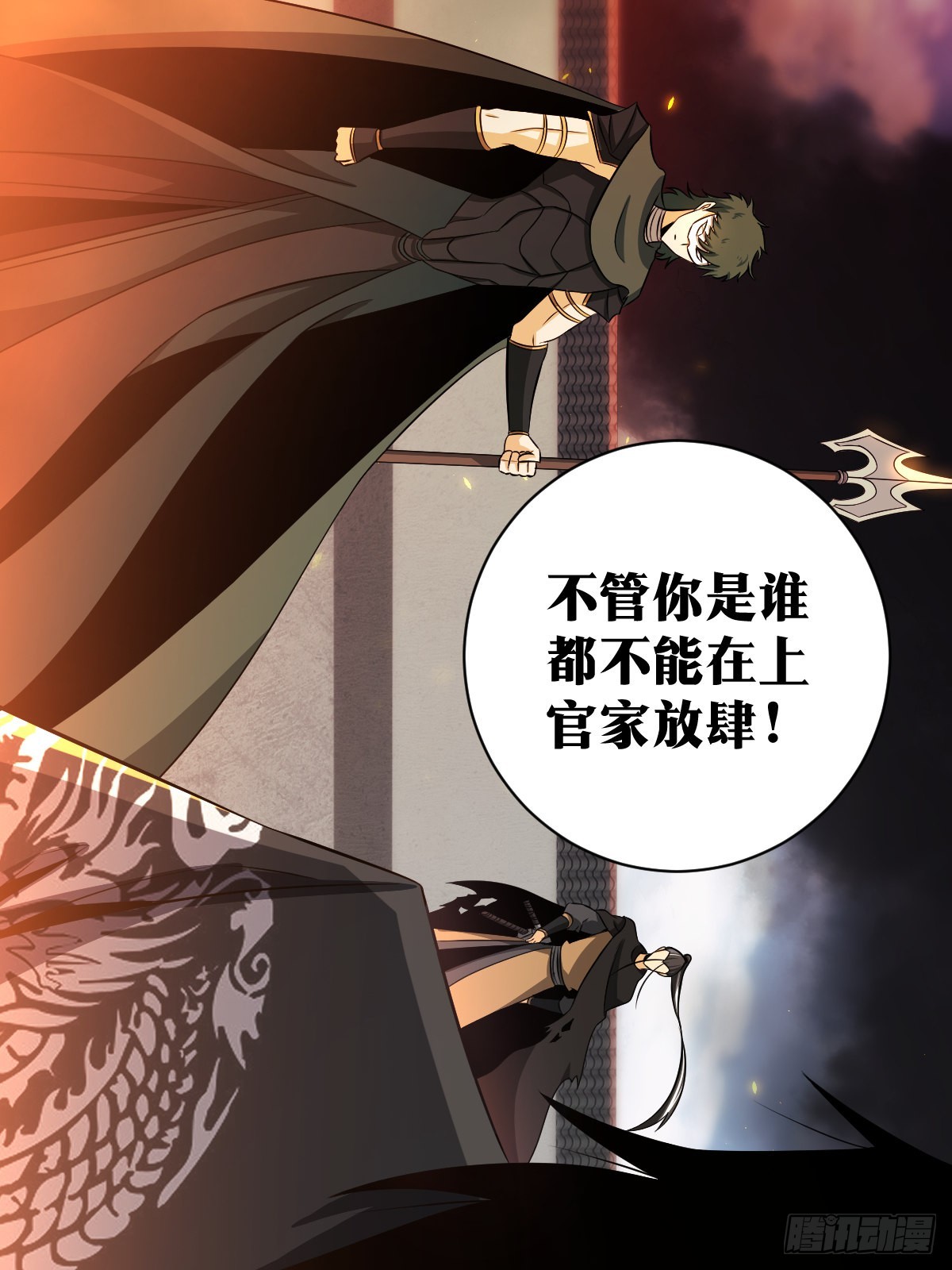 我在异界当教父漫画,147-烧了他主院2图