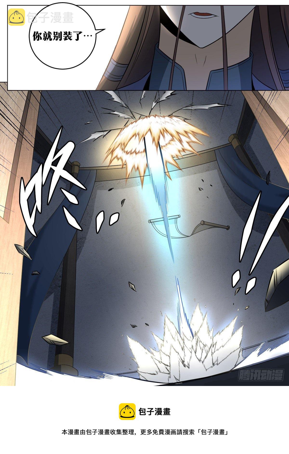 我在异界当教父漫画,90-杀局暗藏1图