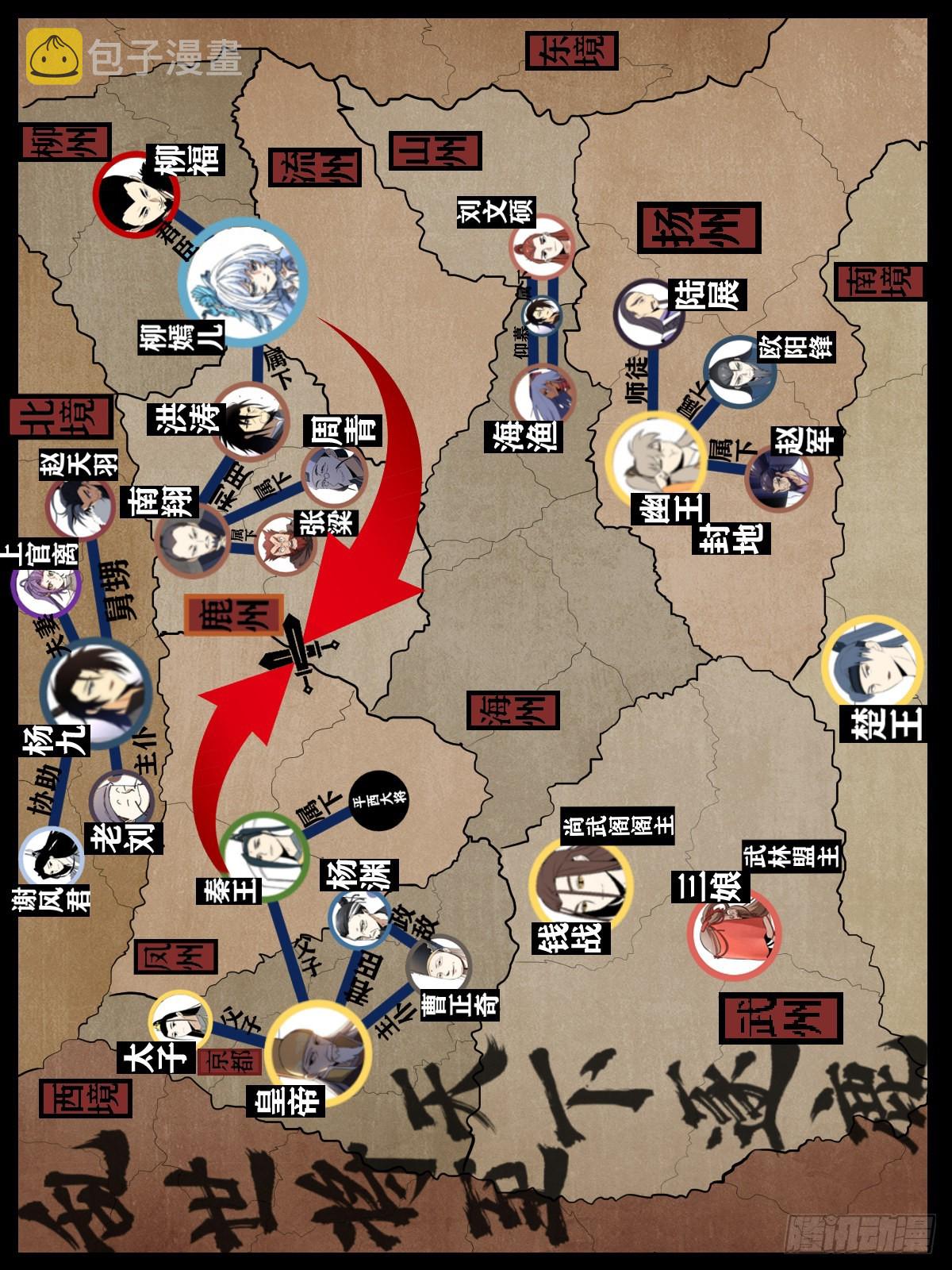 我在异界当教父漫画,194-更好的办法2图