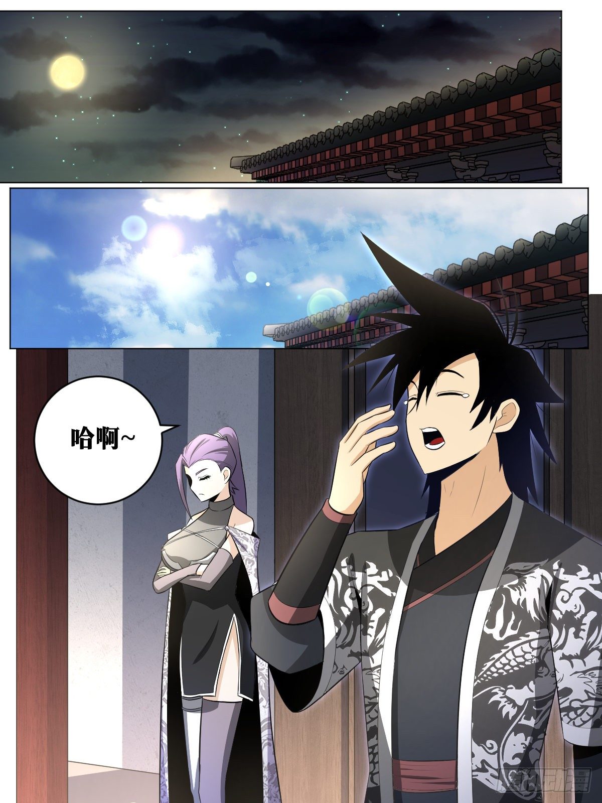 我在异界当教父漫画,97-结个善缘2图