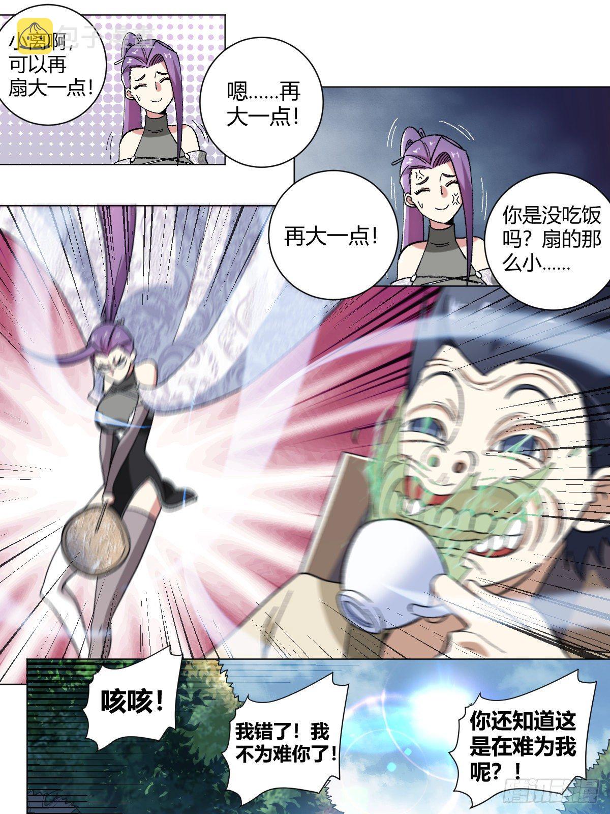 我在异界当教父漫画,23-暴风雨前夕1图