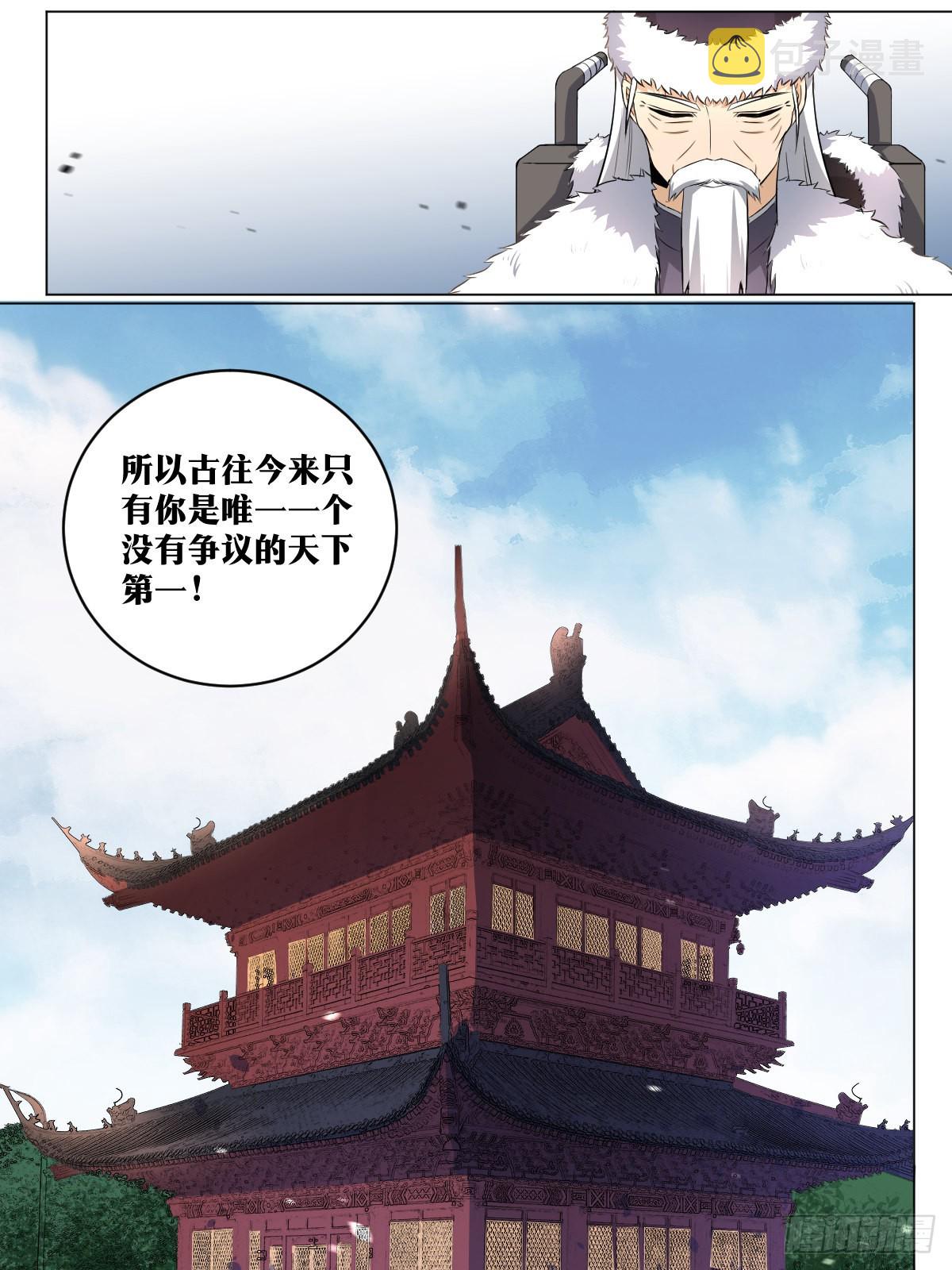 我在异界当教父漫画,202-“家人”1图