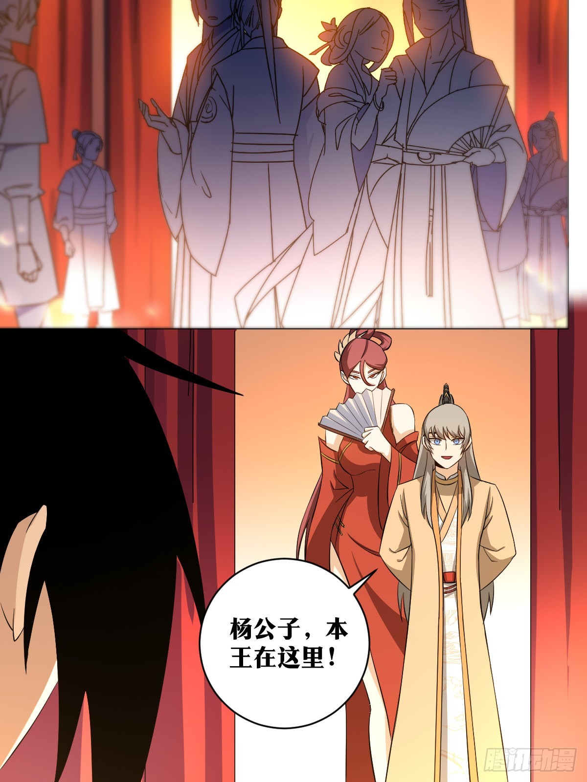 我在异界当教父漫画,151-我给您磕一个？1图