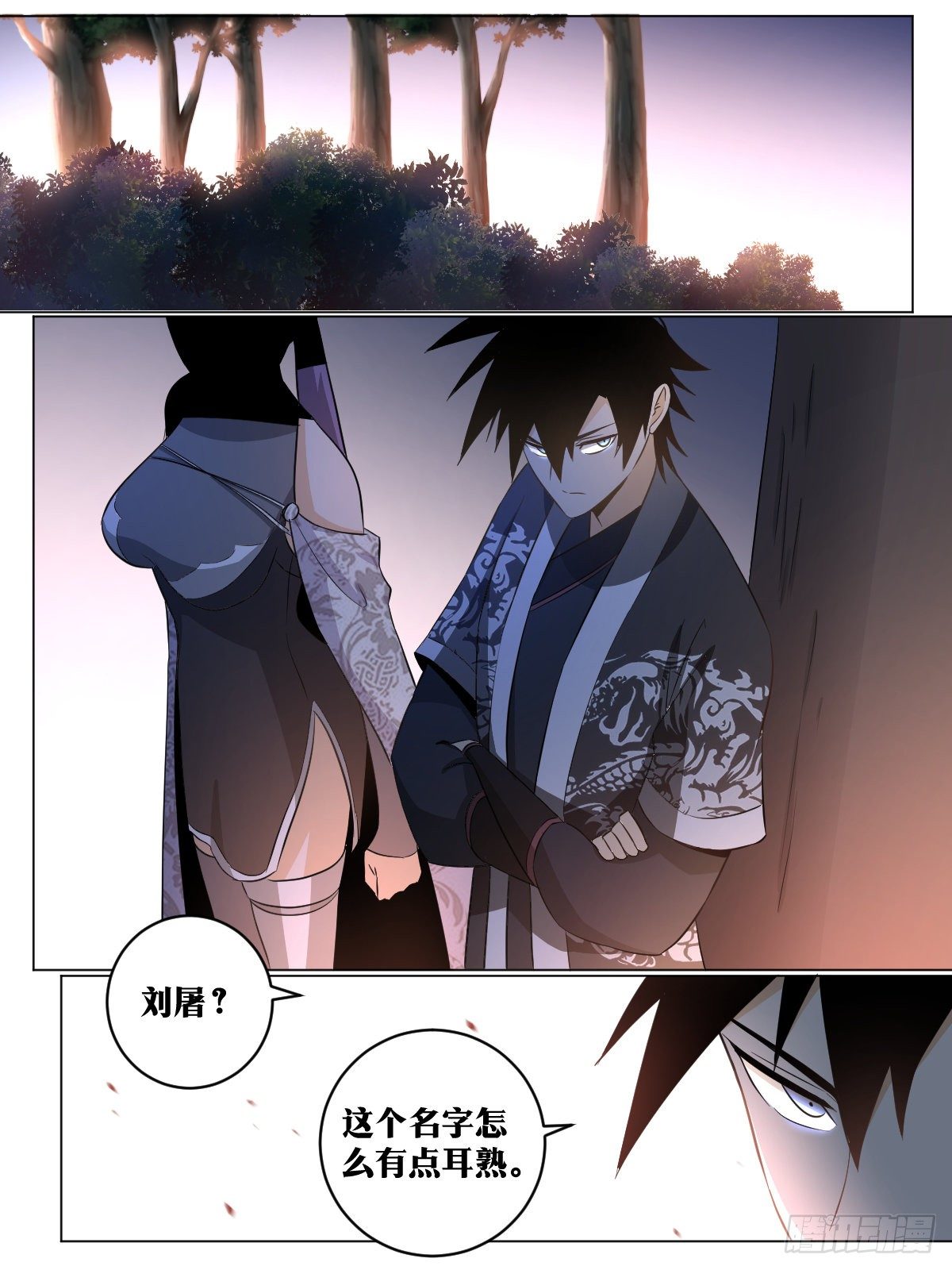 我在异界当教父漫画,103-计划是什麽1图