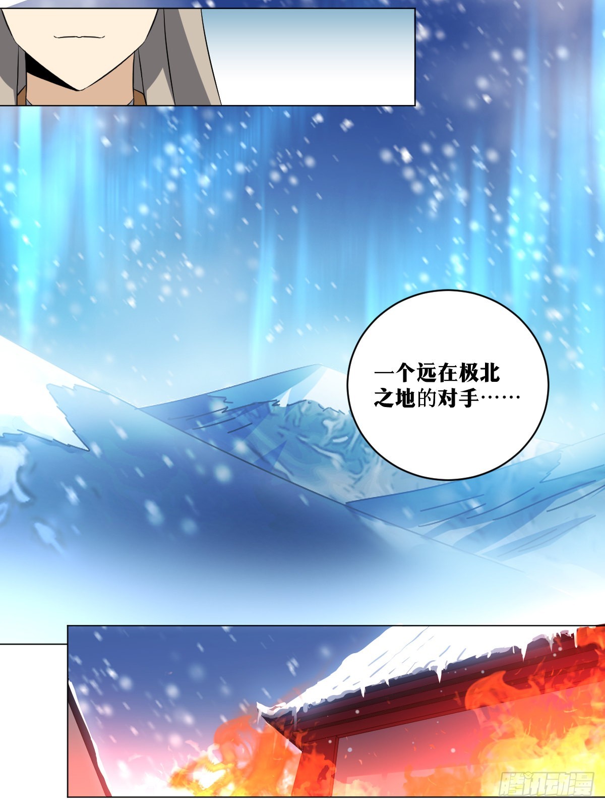 我在异界当教父漫画,209-以杀止杀1图