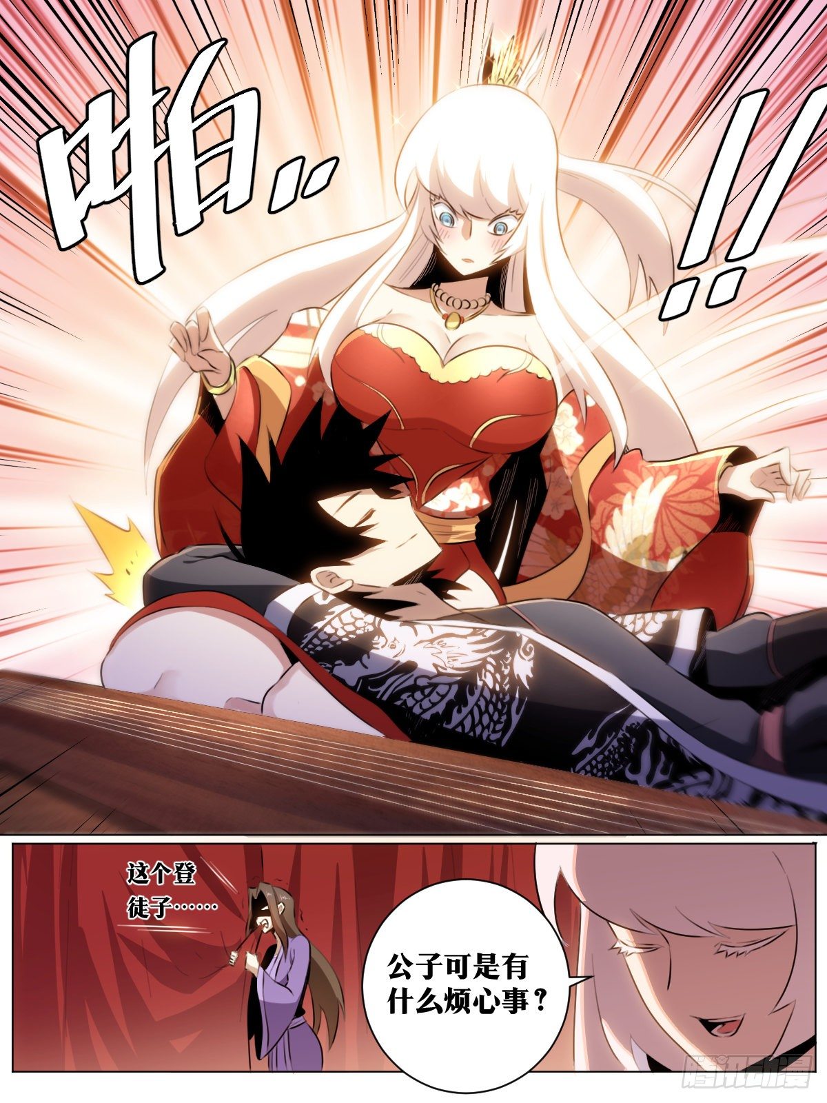 我在异界当教父漫画,37-杨渊下扬州1图