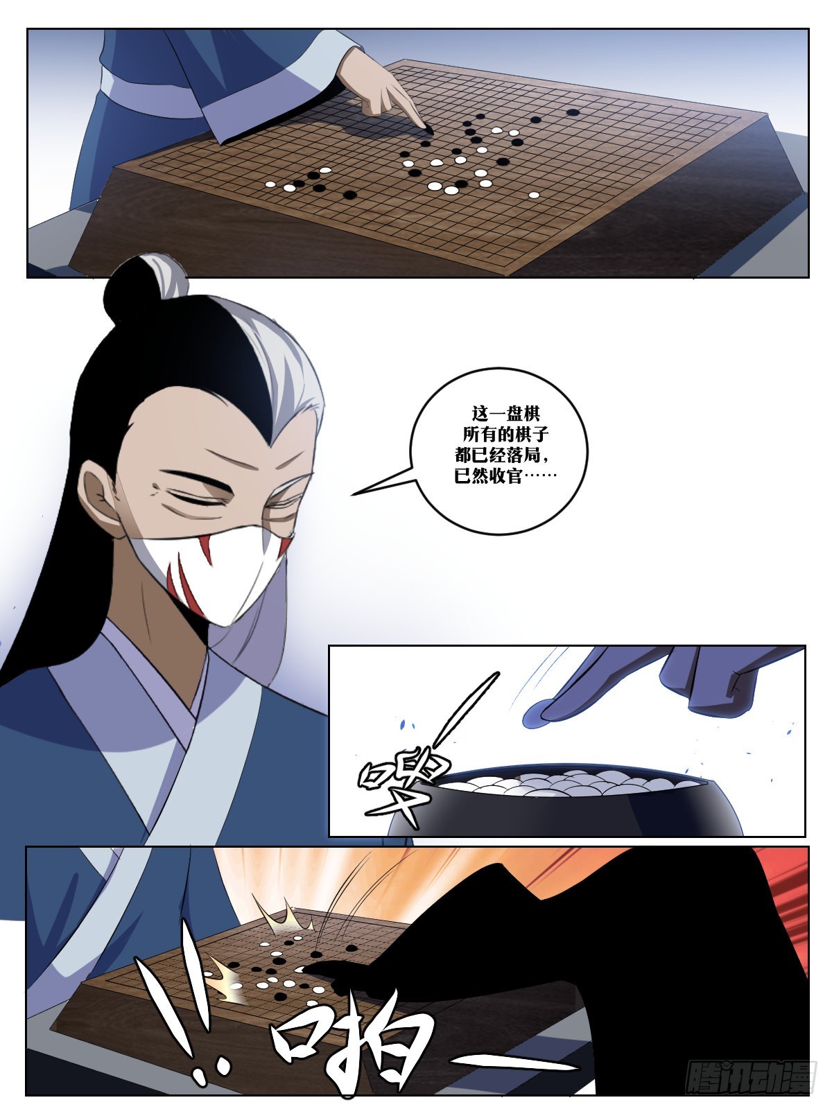 我在异界当教父漫画,268-你怎麽会在这里1图