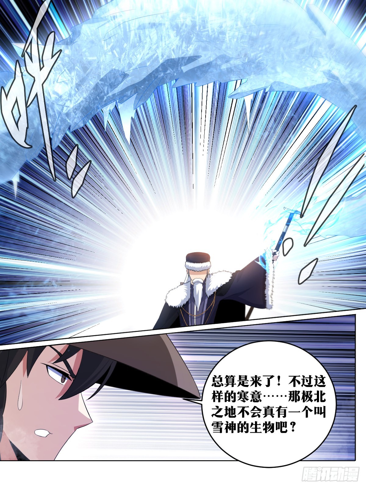 我在异界当教父漫画,268-你怎麽会在这里2图