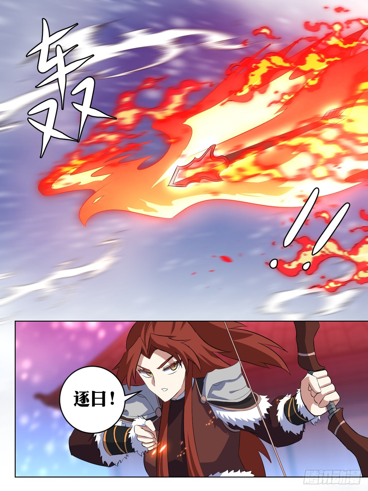 我在异界当教父漫画,289-逐日1图