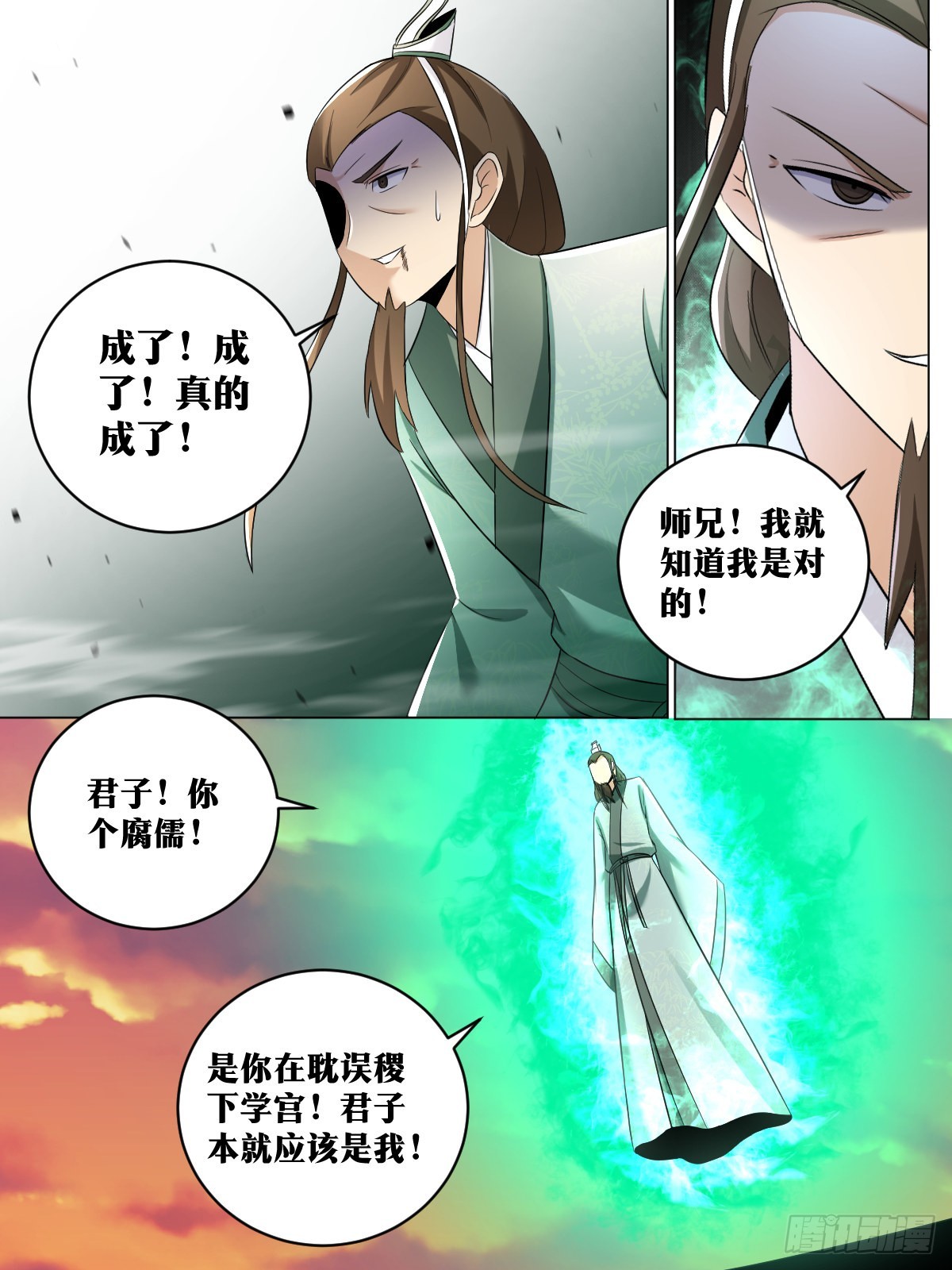 我在异界当教父漫画,235-你杀不了朕！2图