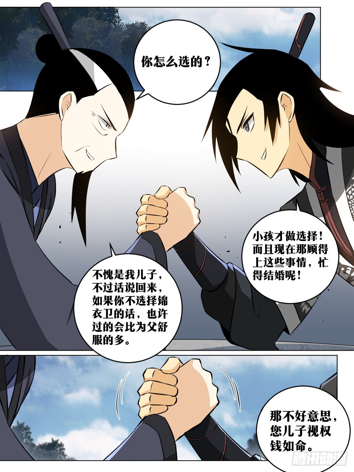 我在异界当教父漫画,156-小孩子才做选择1图