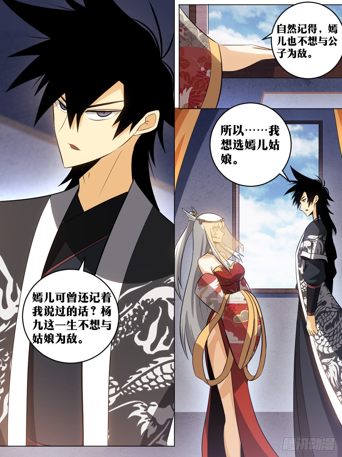 我在异界当教父漫画,140-上官家的抉择2图