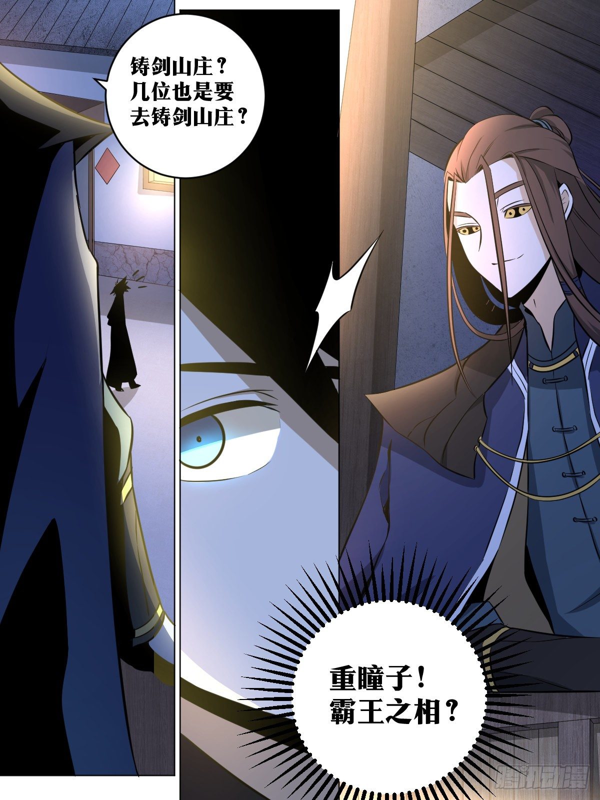 我在异界当教父漫画,83-武州之旅1图