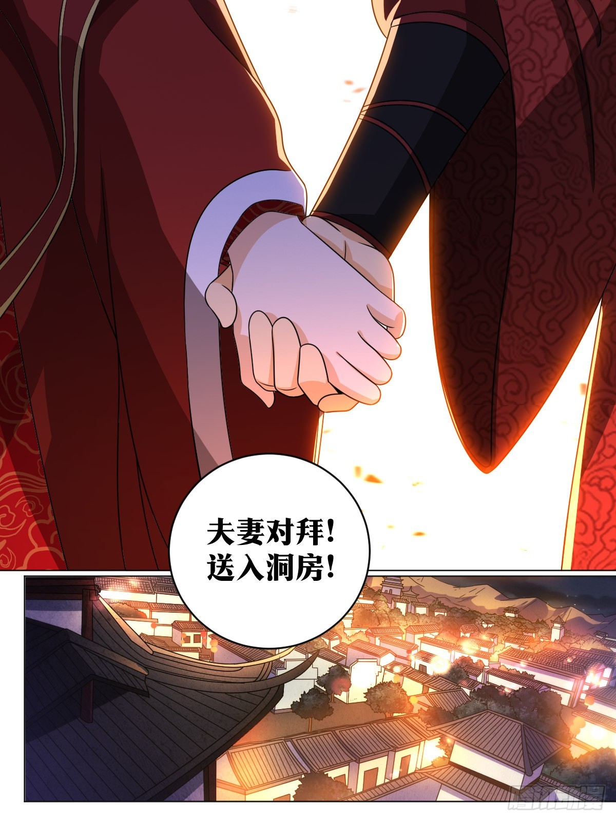 我在异界当教父漫画,161-新婚之夜2图