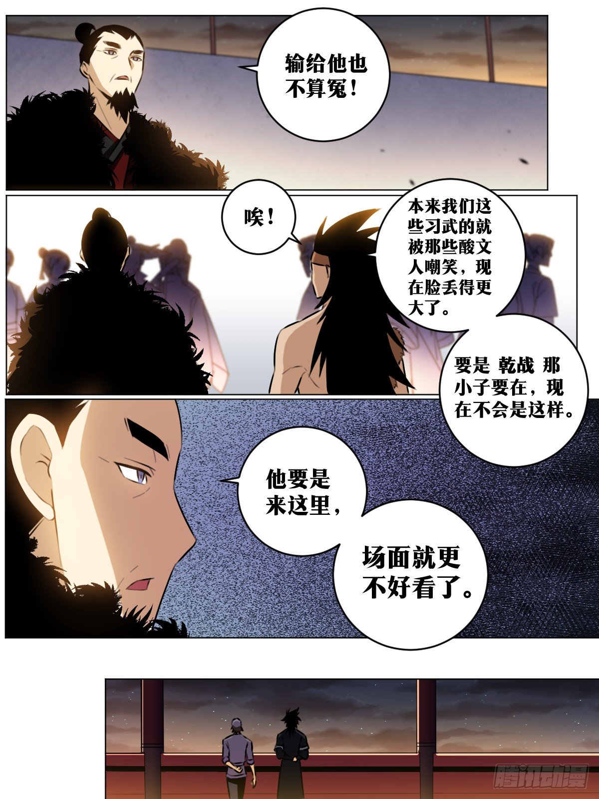 我在异界当教父漫画,49-上官离赐教！2图